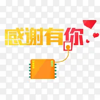 感恩节广告