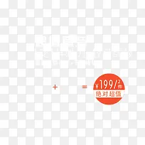 小衫短裙超值套装