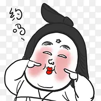 美女约吗