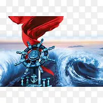方向目标创意素材