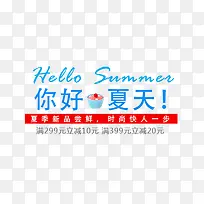 文案排版