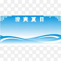 宣传栏展板模板
