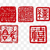 中国风复古精致雕刻印章