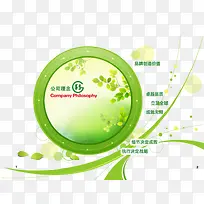 绿色画册封面素材