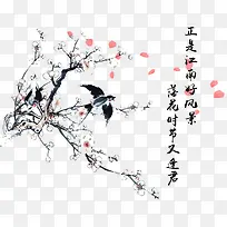 好雨知时节
