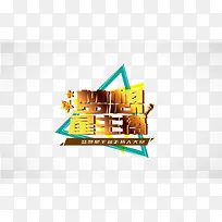 梦想星主播
