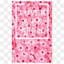 七夕