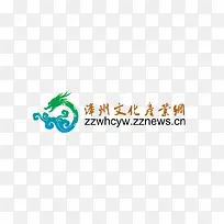 漳州文化产业网logo