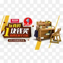 聚划算