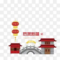 恭贺新春创意图案