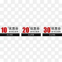双十一会员专享券