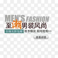 爆款文案