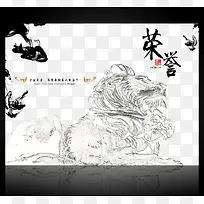 小区文化墙