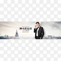 罗蒙官方旗舰店绅士的品格服装