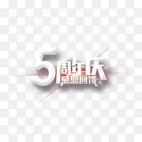 五一劳动节感恩回馈免抠素材