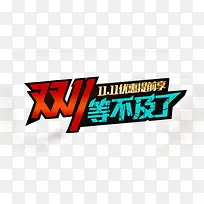 淘宝天猫标题