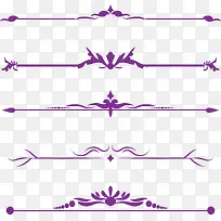 紫色欧式分隔栏