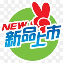 高清创意文字效果新品上市合成