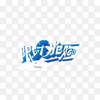 开抢素材