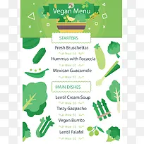 蔬菜背景菜单