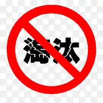 淘汰艺术设计