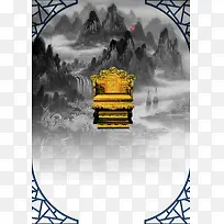 屏风