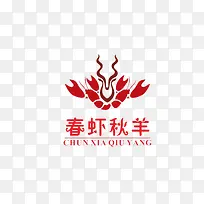 春虾秋羊logo