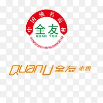 全友家具矢量标志