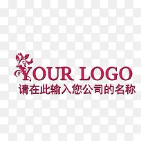 公司logo图案代替元素