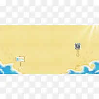 海滩卡通二维码海报背景