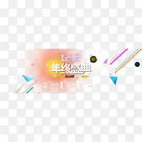 双12来了