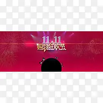 淘宝天猫双红色大气背景