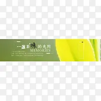 茶背景