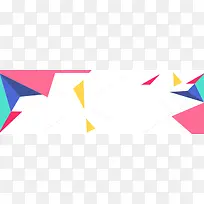 淘宝广告banner