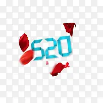 浪漫520