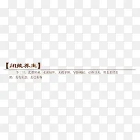 文案排版