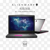 外星人笔记本背景素材