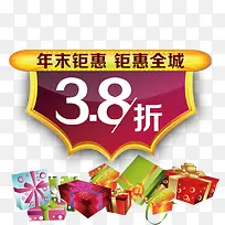 3.8折