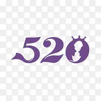 紫色520字体设计