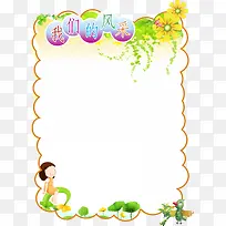 学校展板