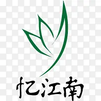 忆江南logo下载