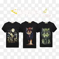 天猫男人节服装