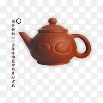 茶壶禅茶文化