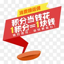 扁平图案