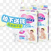 淘宝尿不湿主图
