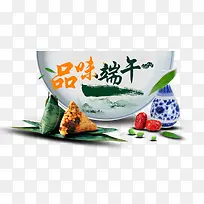 中国风端午节粽子