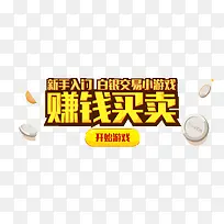 新手入门