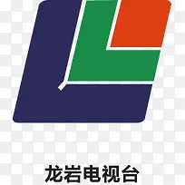 龙岩电视台logo