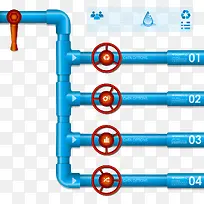 蓝色水管商务信息图矢量素材