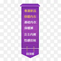 导航